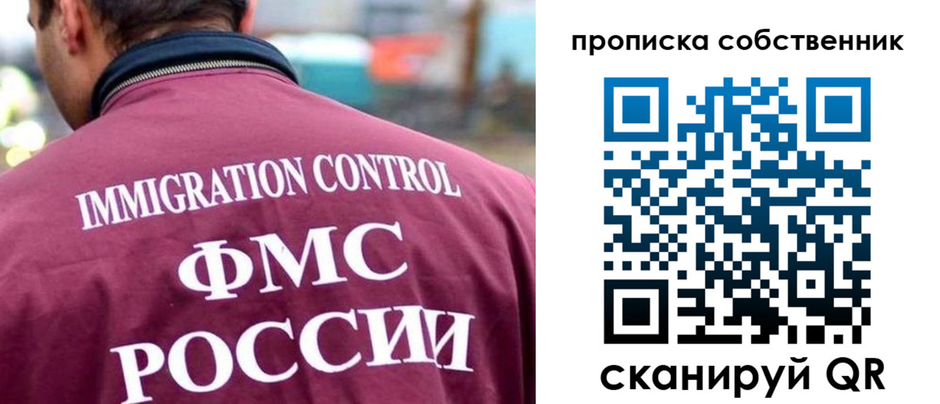 прописка для кредита в Кувшиново