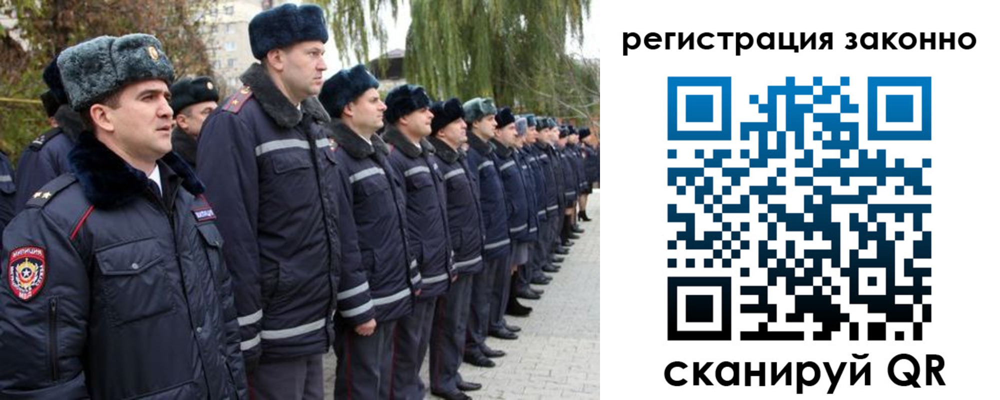 временная регистрация недорого в Кувшиново