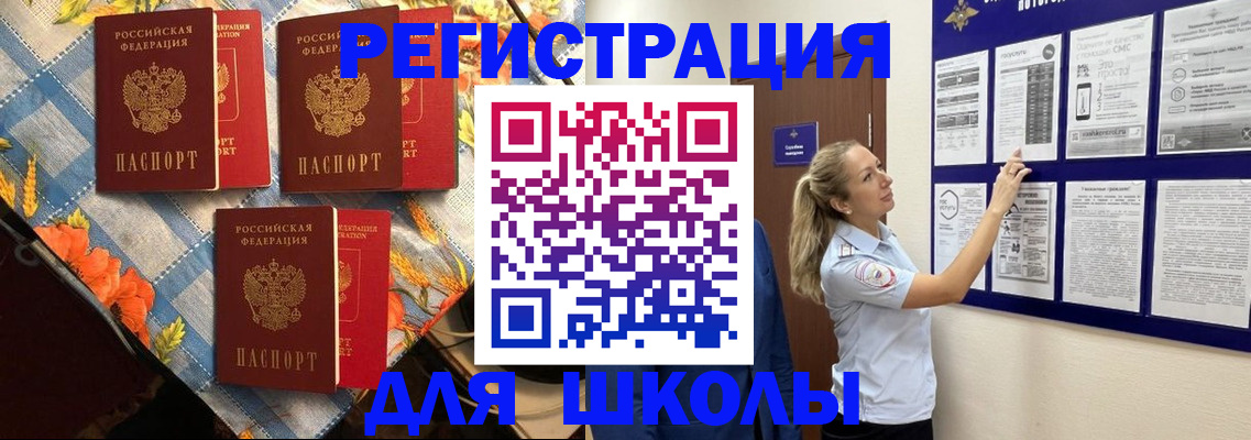 временная регистрация собственник в Кувшиново