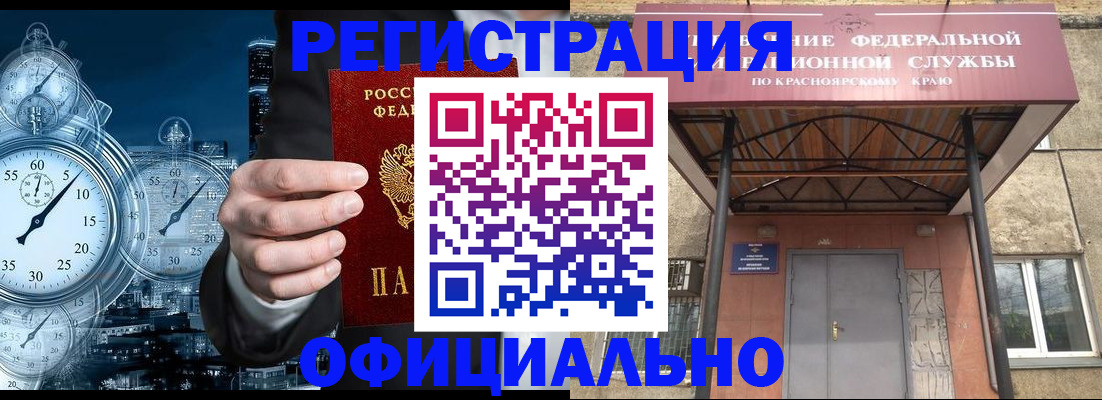 регистрация для школы в Кувшиново
