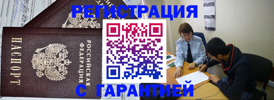 регистрация для дет. сада в Кувшиново